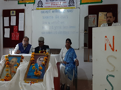College of Social Work Kamptee
