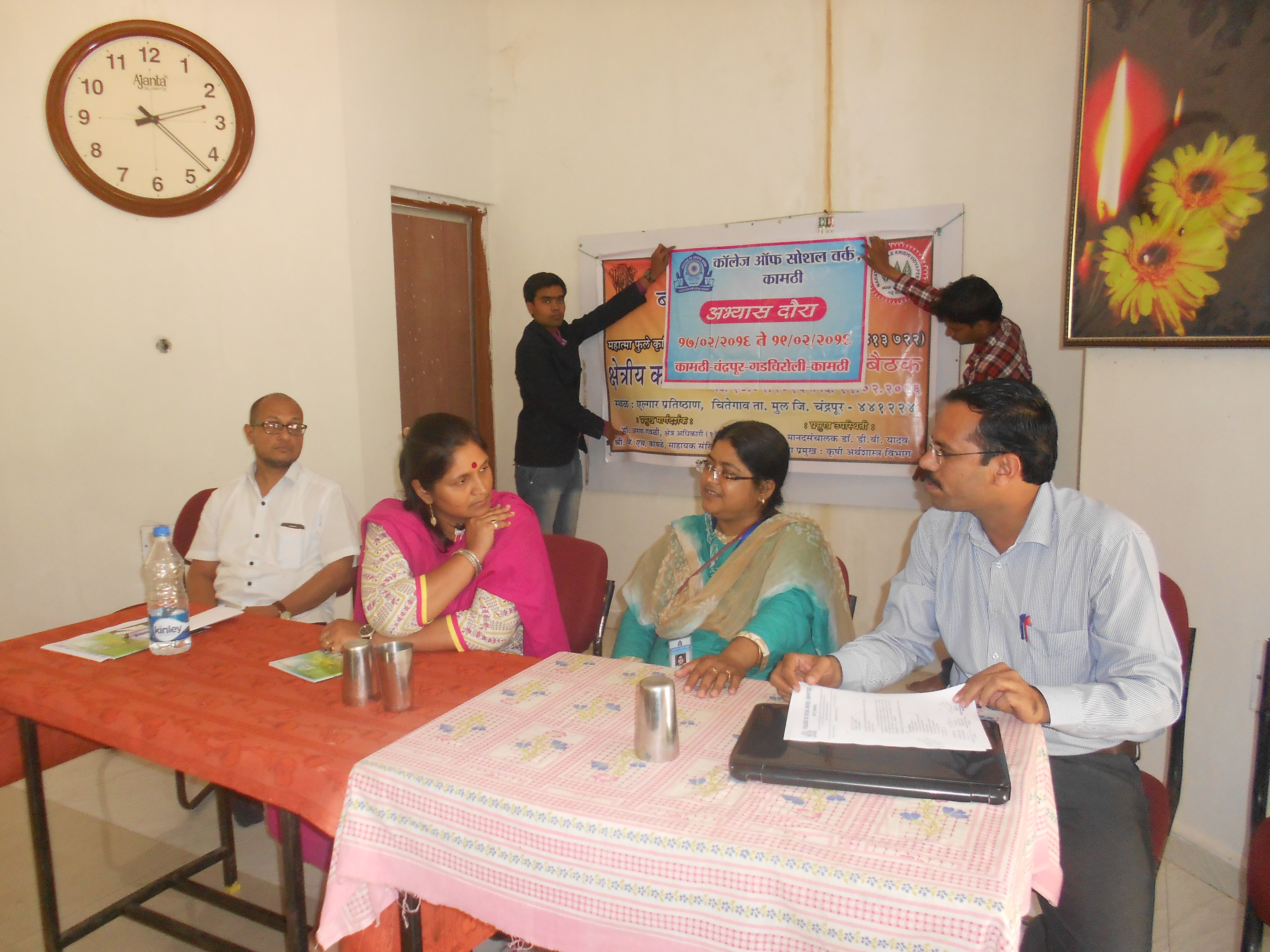 College of Social Work Kamptee