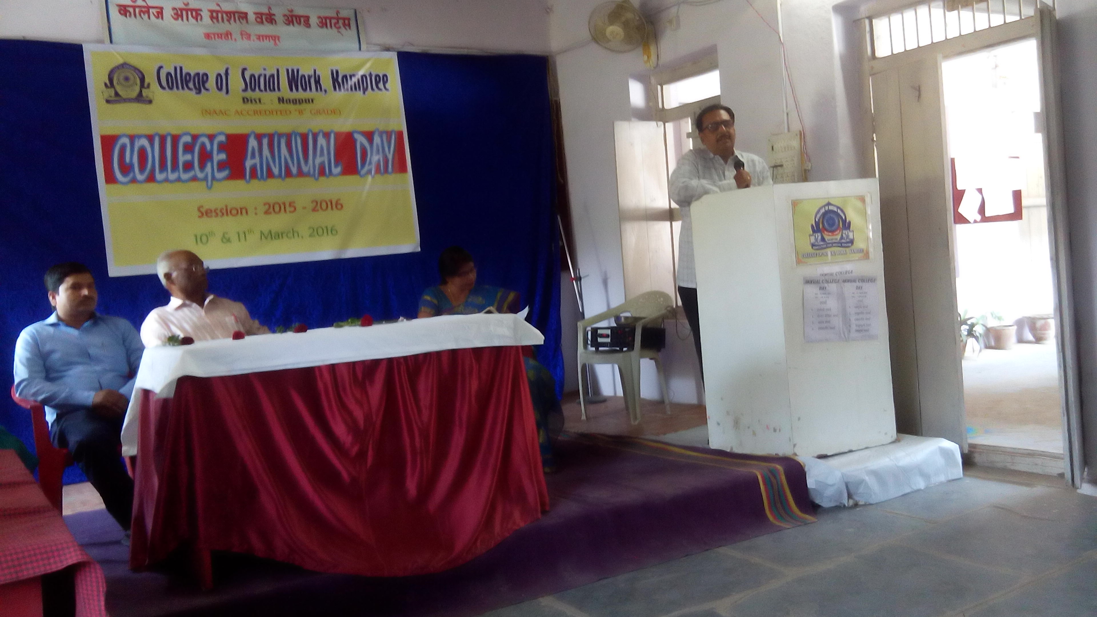College of Social Work Kamptee